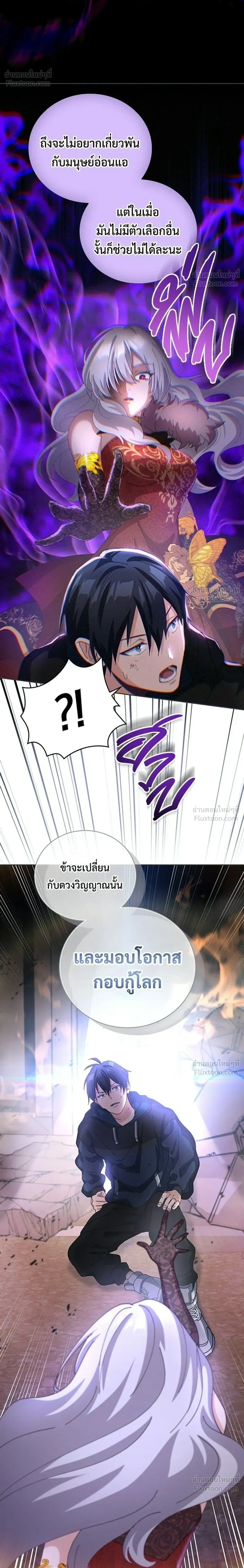 หน้าที่ 52