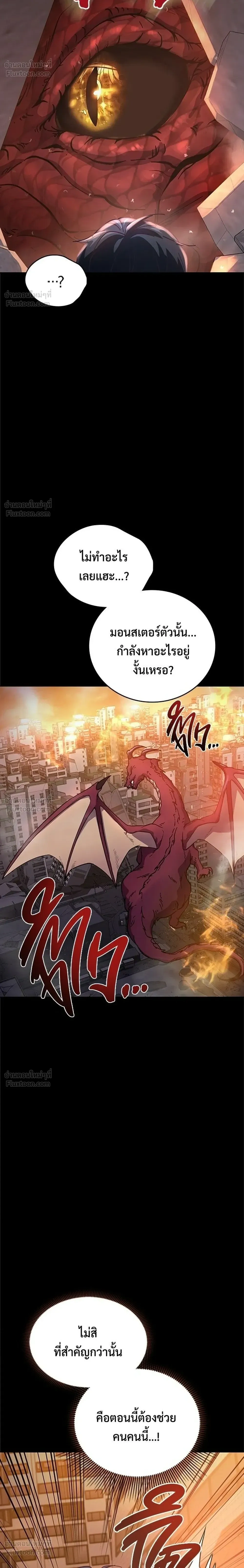 หน้าที่ 44