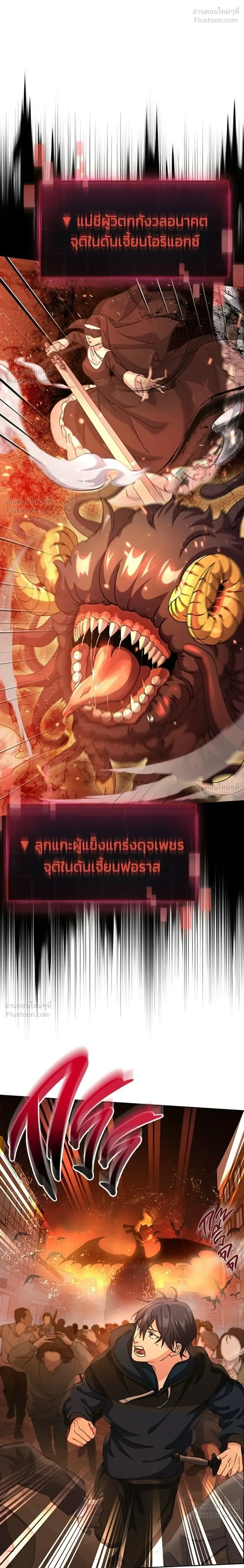 หน้าที่ 20