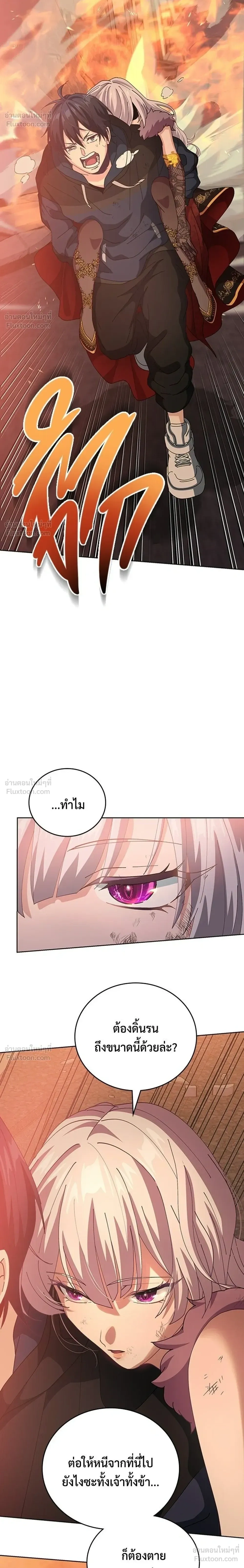 หน้าที่ 46