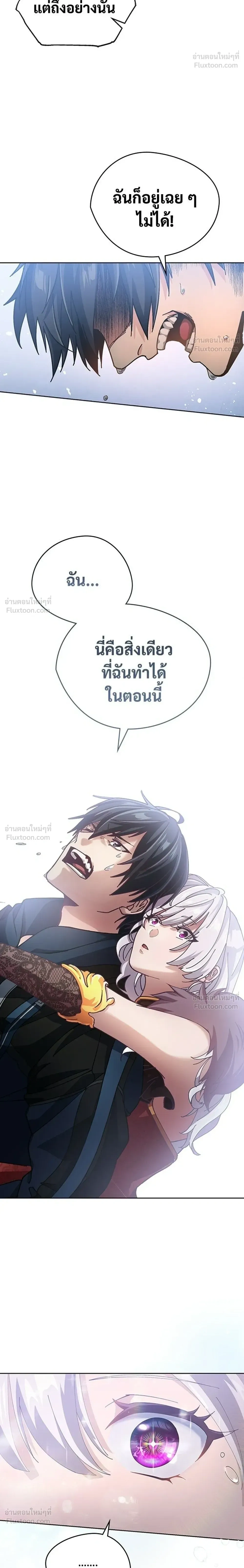 หน้าที่ 48