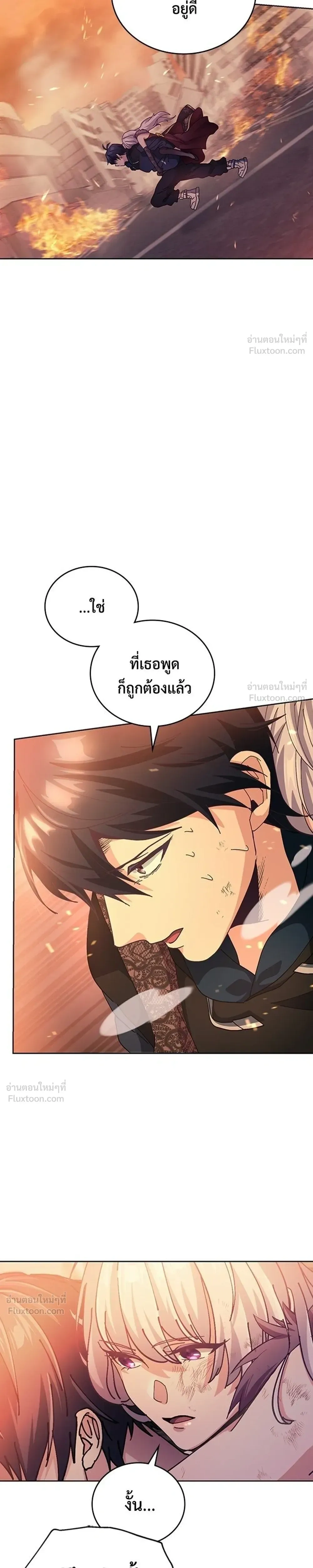 หน้าที่ 47