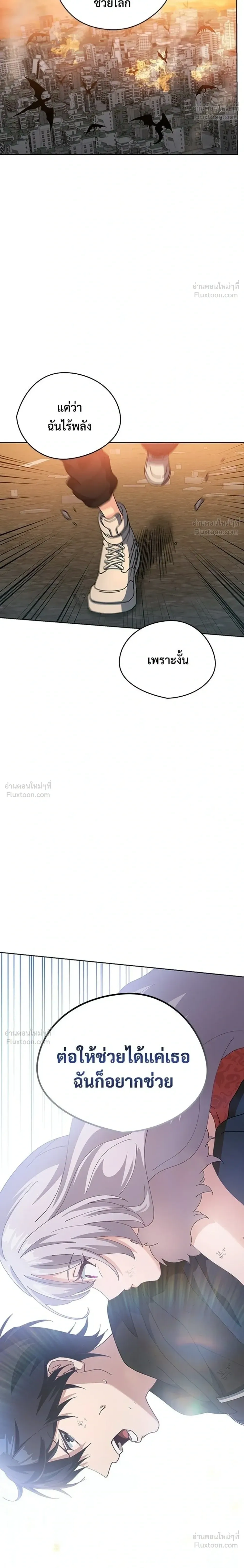 หน้าที่ 50