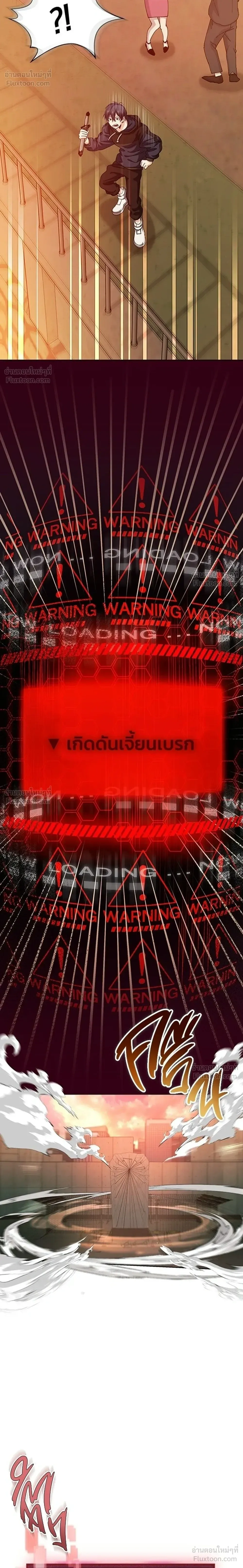 หน้าที่ 18