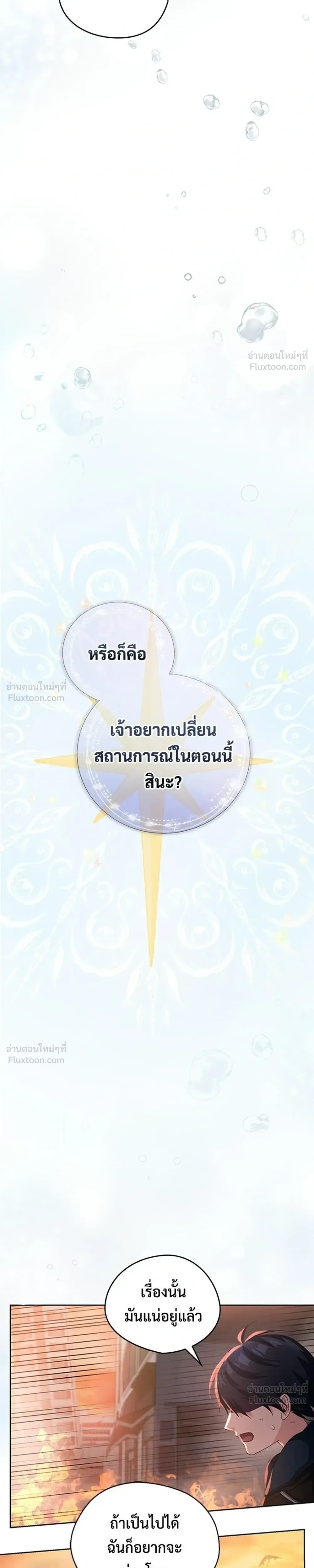 หน้าที่ 49