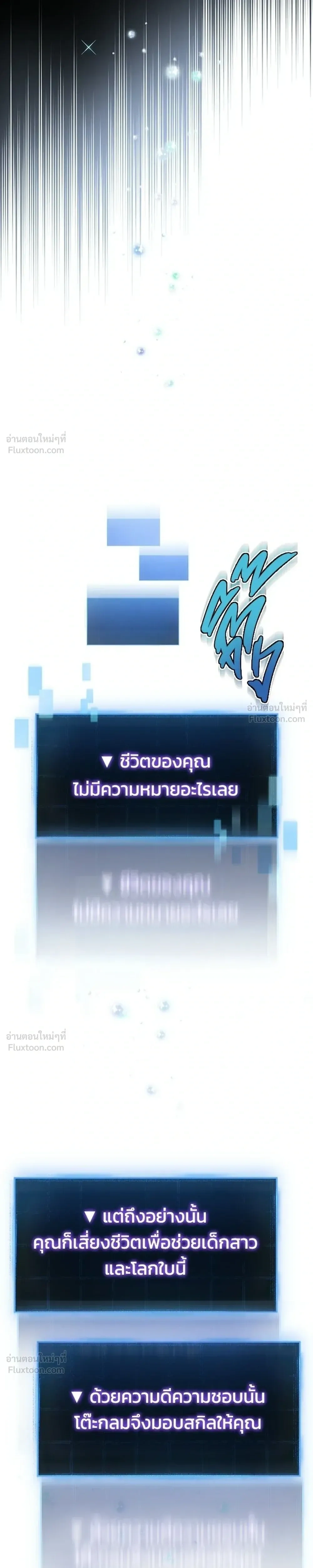 หน้าที่ 59