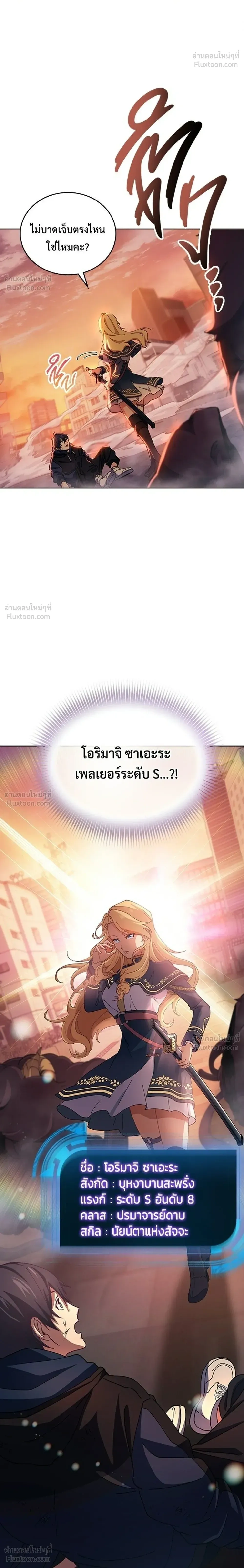 หน้าที่ 26