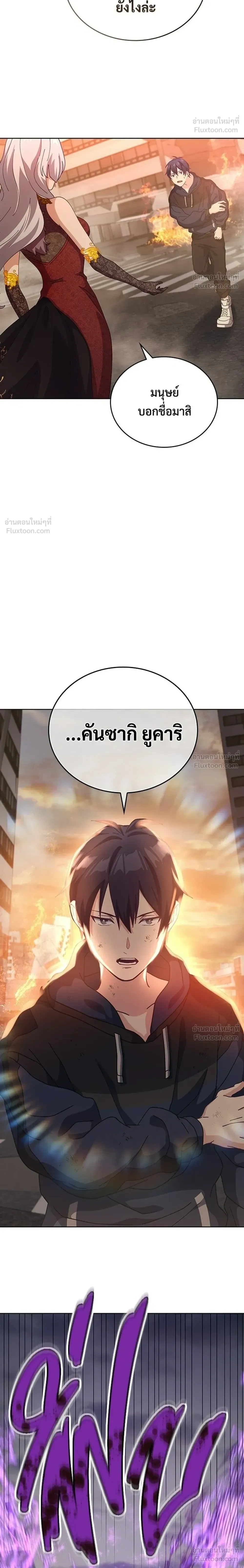 หน้าที่ 54