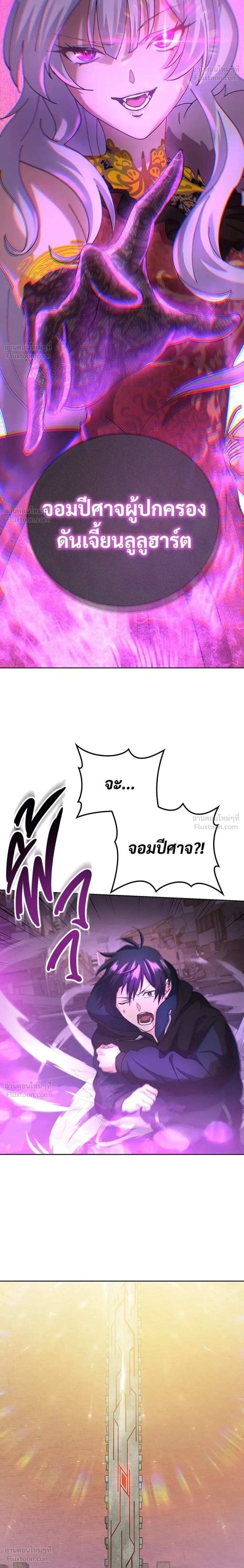 หน้าที่ 56