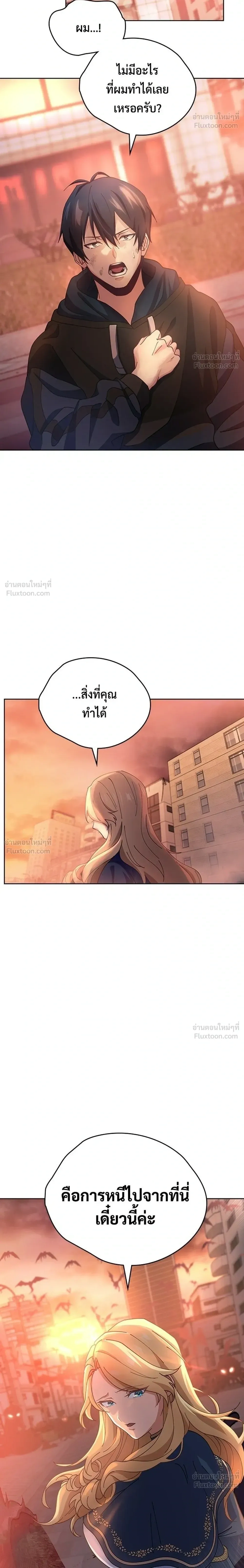 หน้าที่ 28