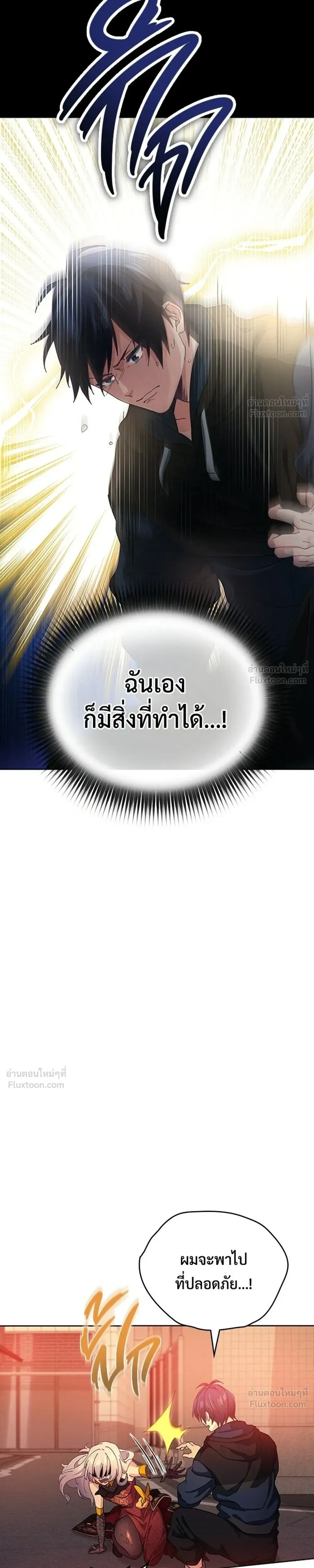 หน้าที่ 35