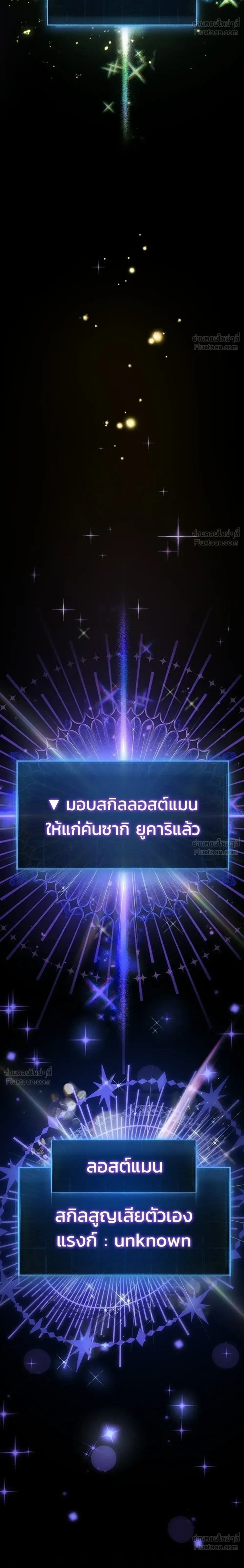 หน้าที่ 62