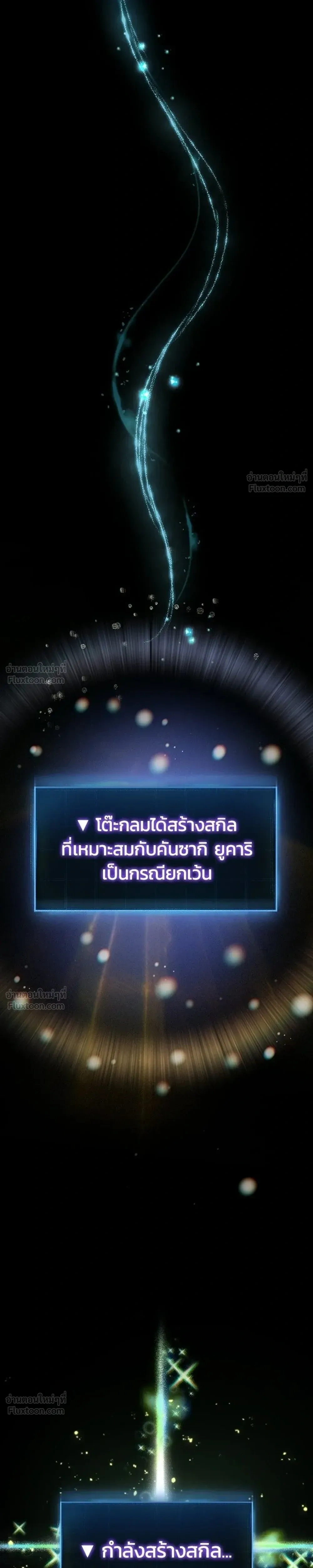หน้าที่ 61