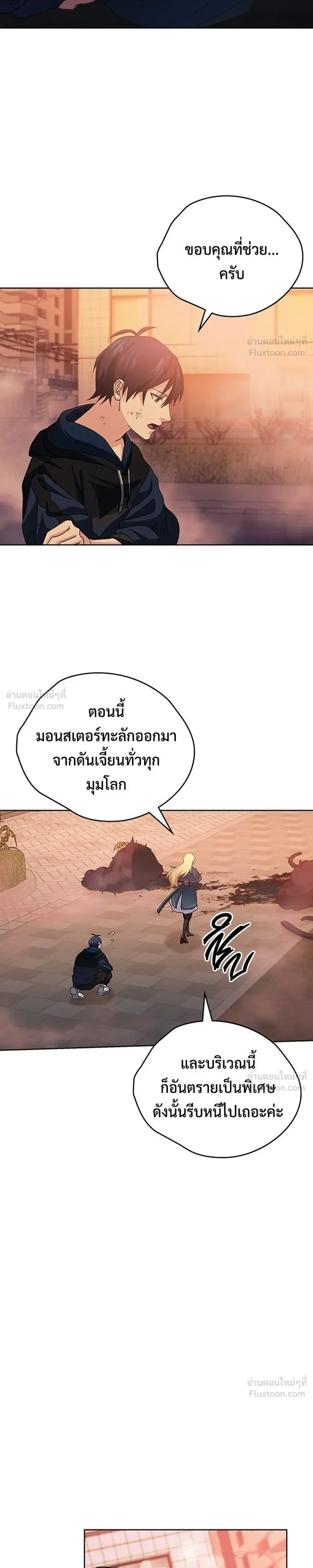 หน้าที่ 27