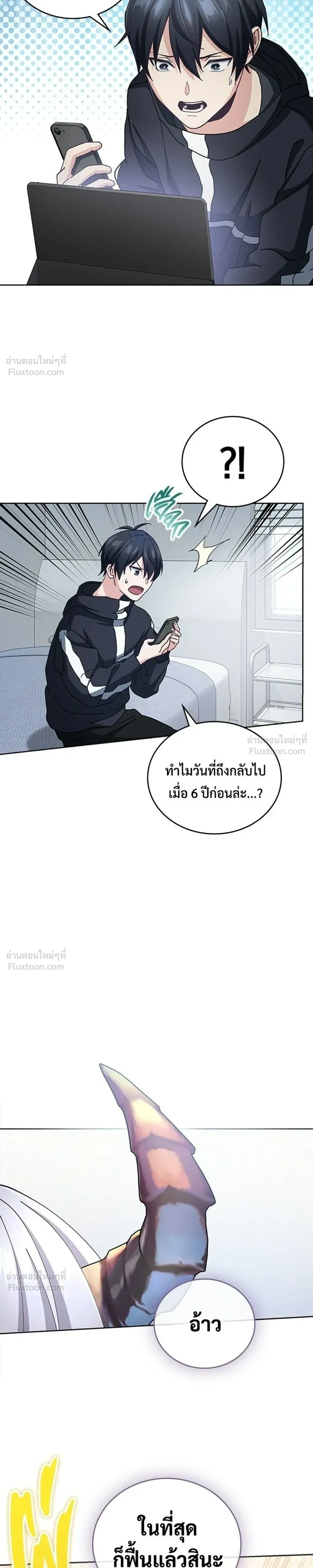 หน้าที่ 65