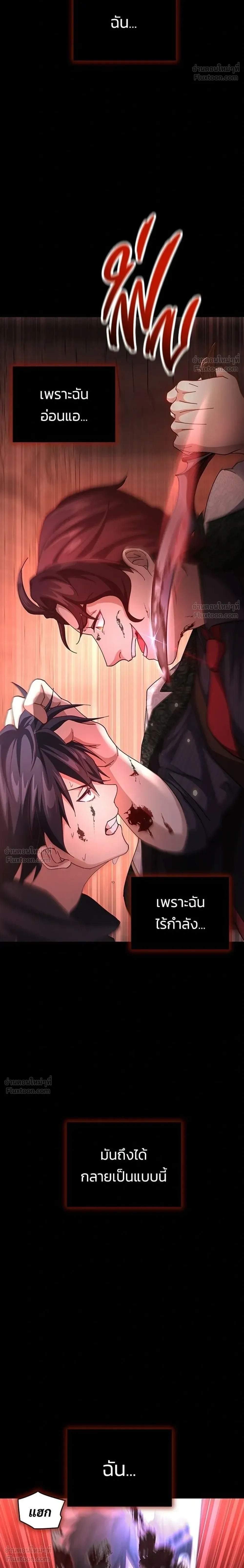 หน้าที่ 42