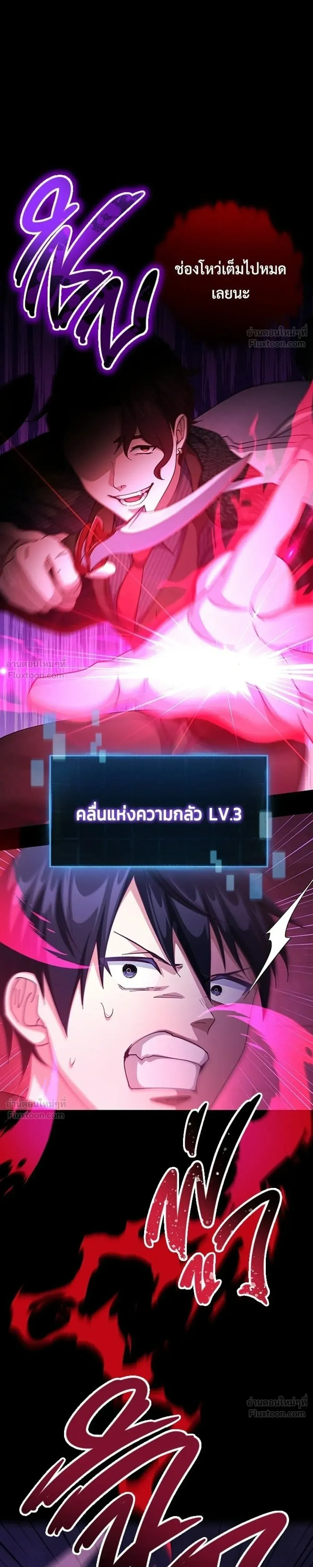 หน้าที่ 35