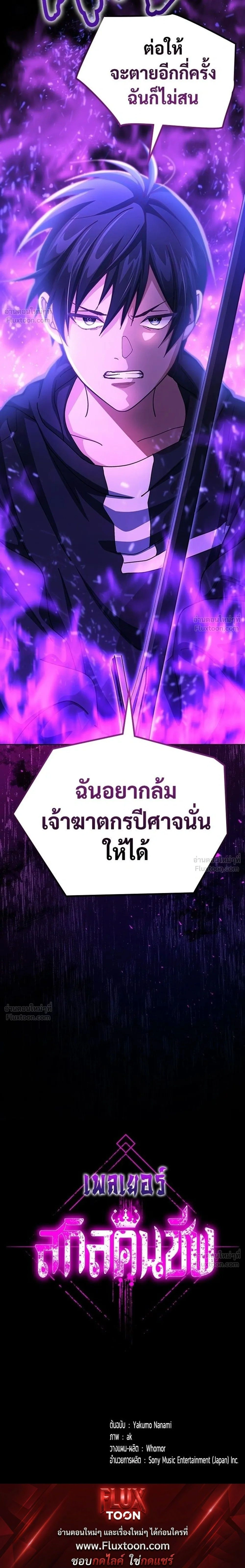 หน้าที่ 47