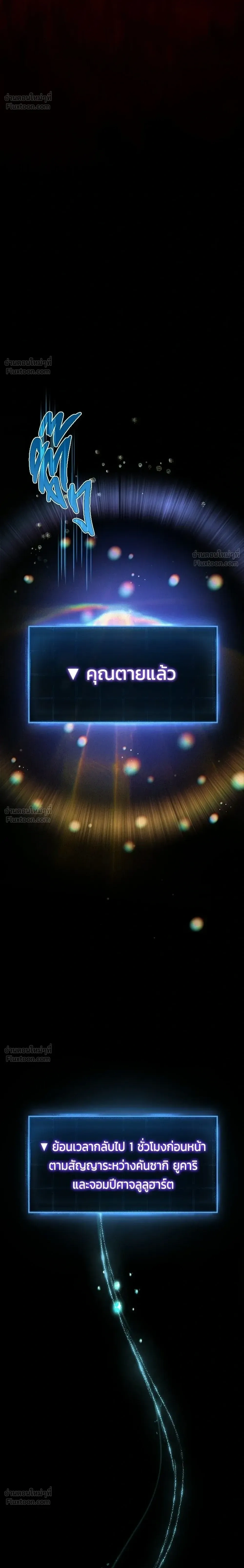 หน้าที่ 44