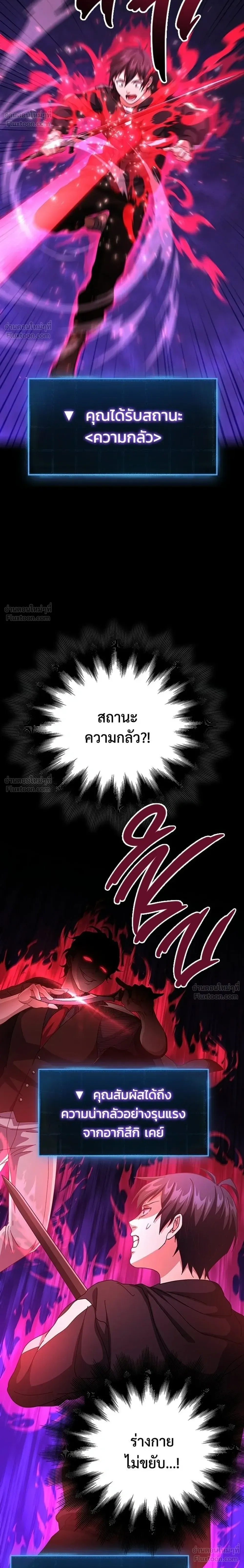 หน้าที่ 36