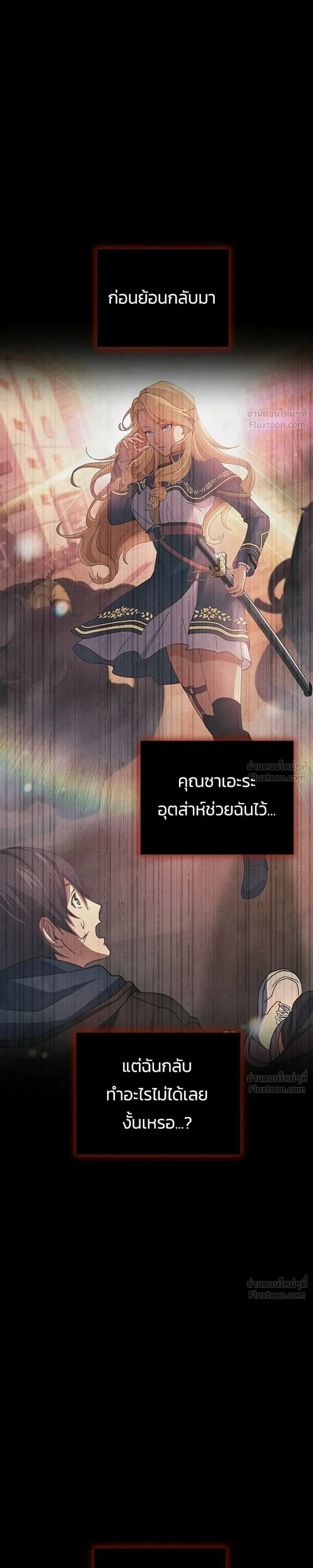 หน้าที่ 41