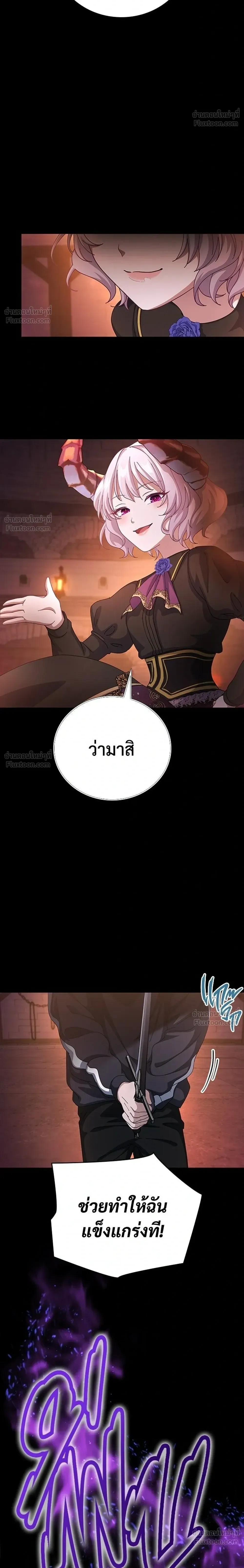 หน้าที่ 46