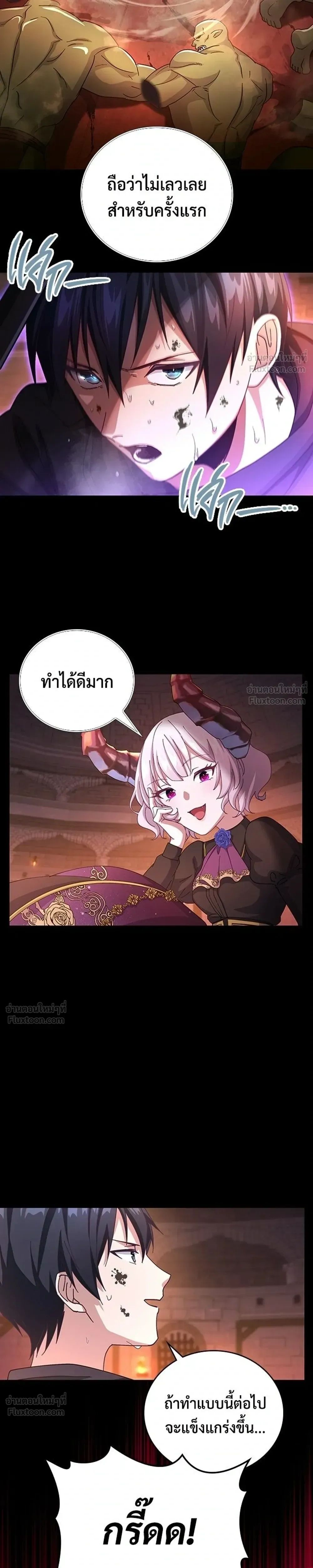 หน้าที่ 27