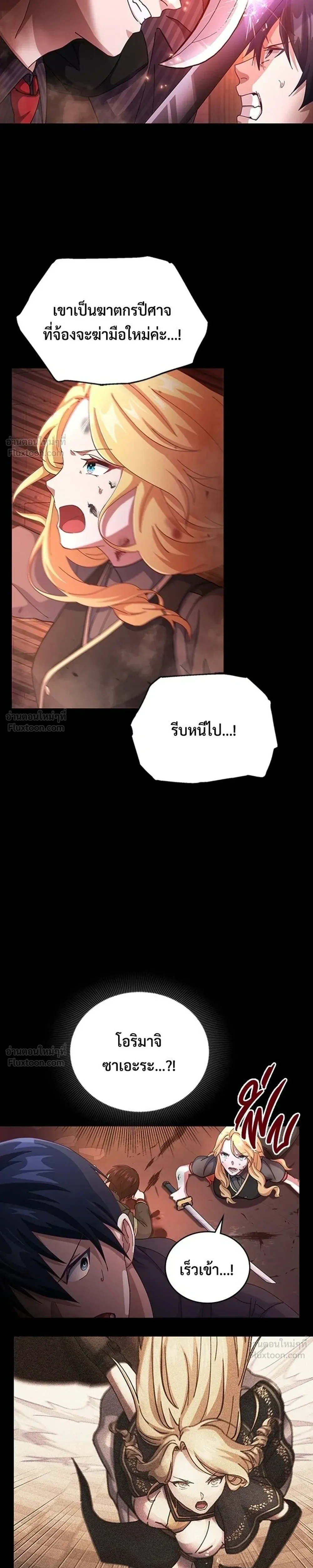 หน้าที่ 33