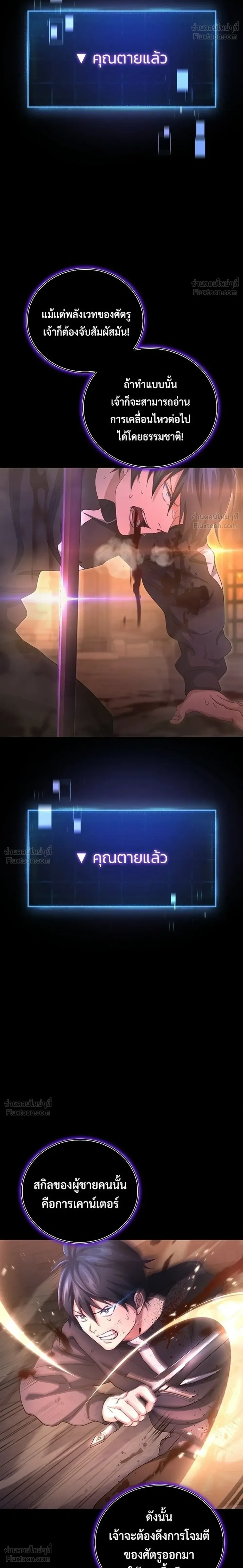 หน้าที่ 12