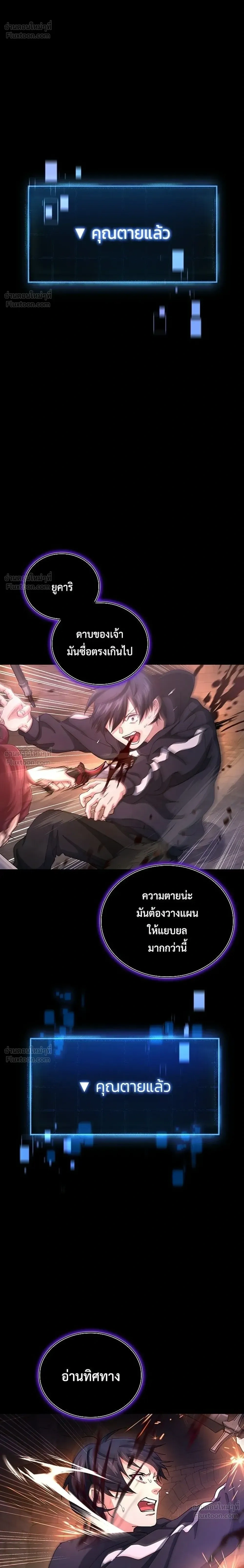 หน้าที่ 10