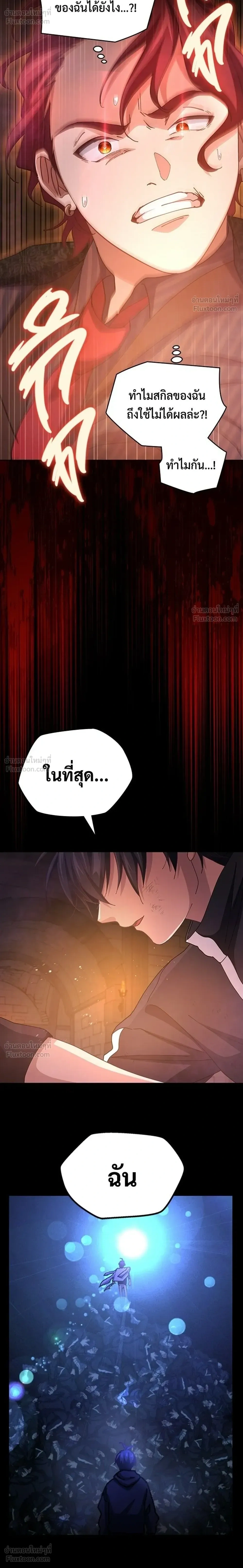 หน้าที่ 44