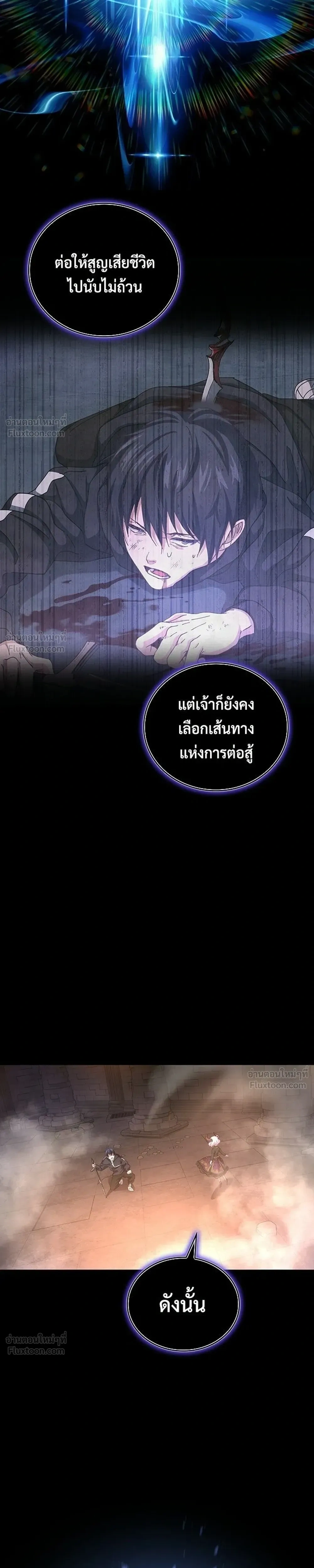 หน้าที่ 29