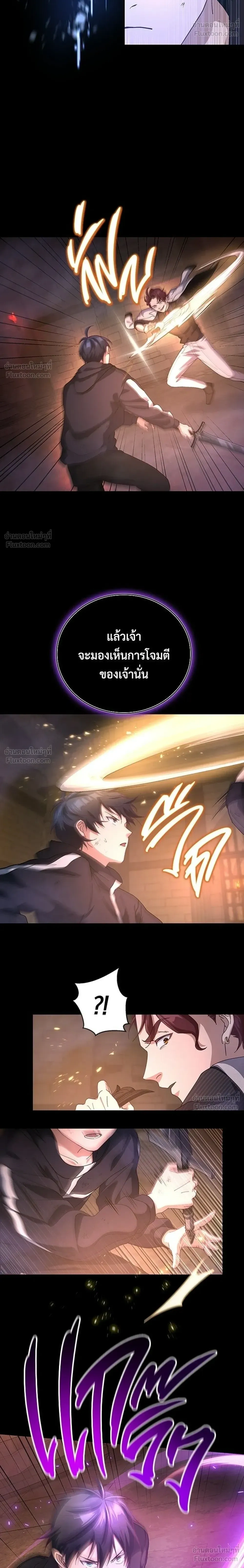 หน้าที่ 32