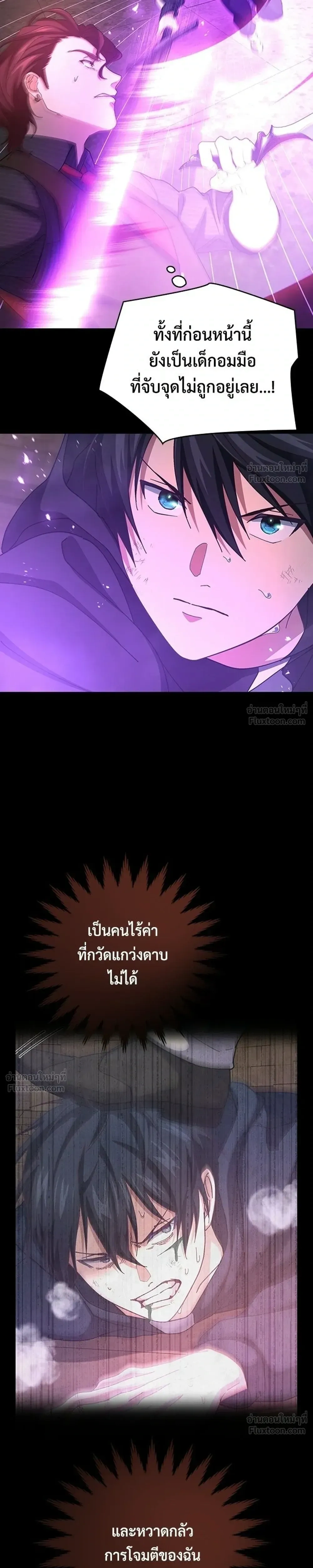 หน้าที่ 37