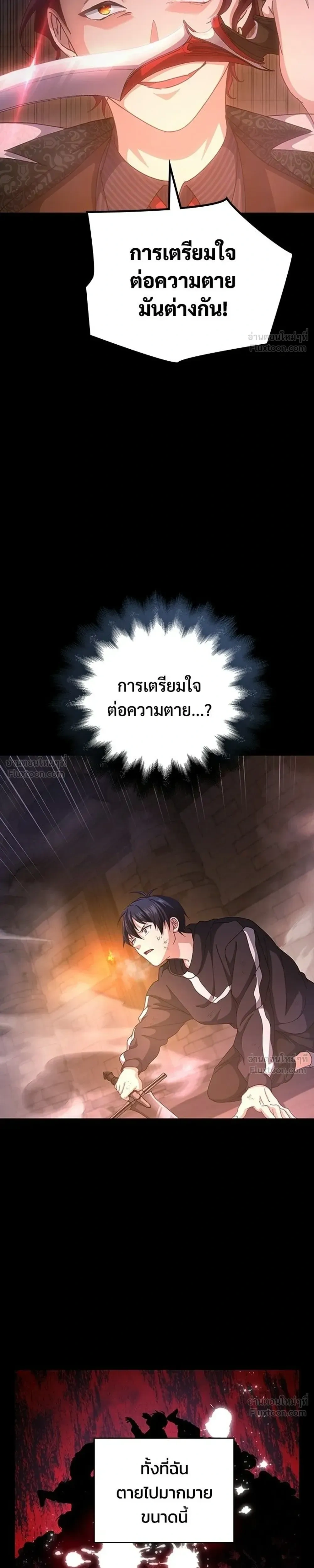 หน้าที่ 21