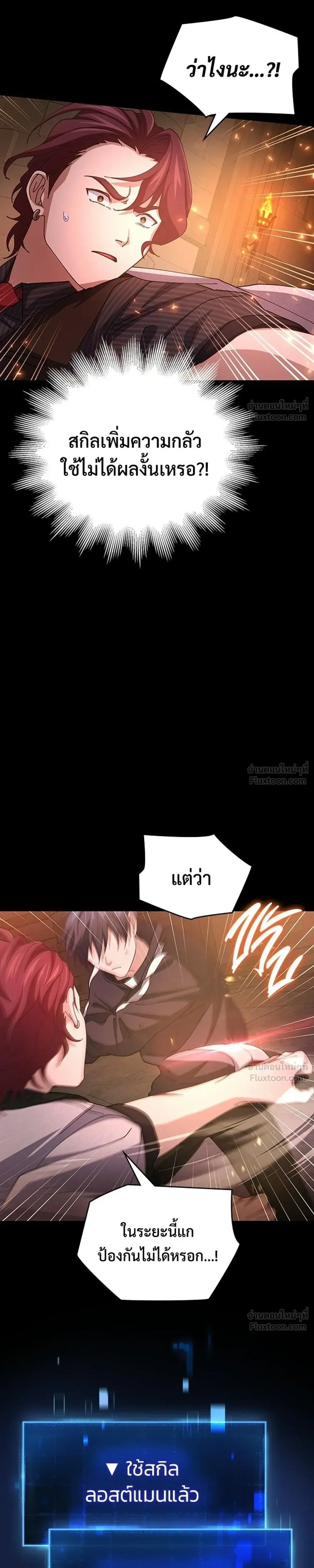 หน้าที่ 41