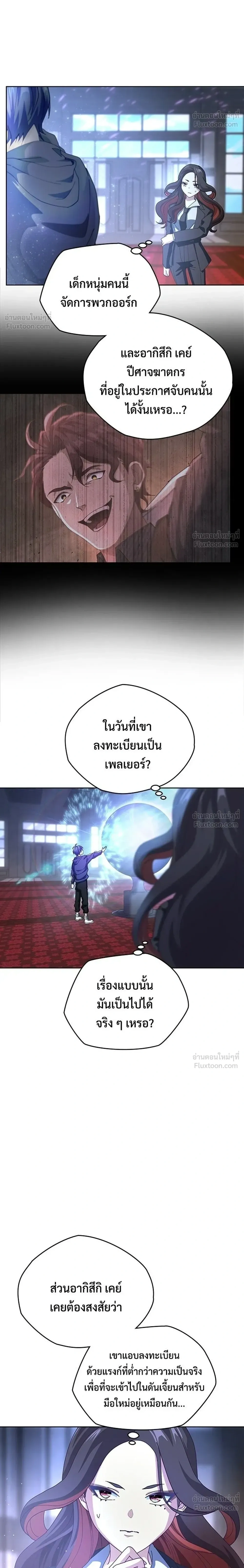 หน้าที่ 18