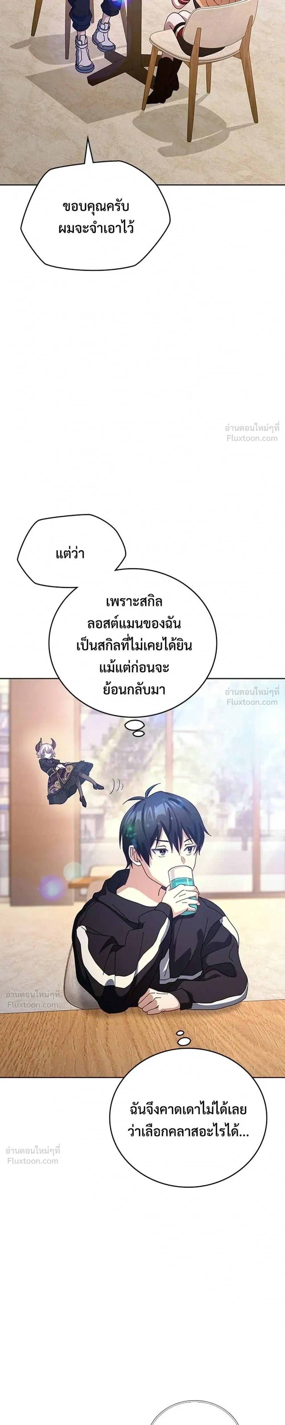หน้าที่ 33
