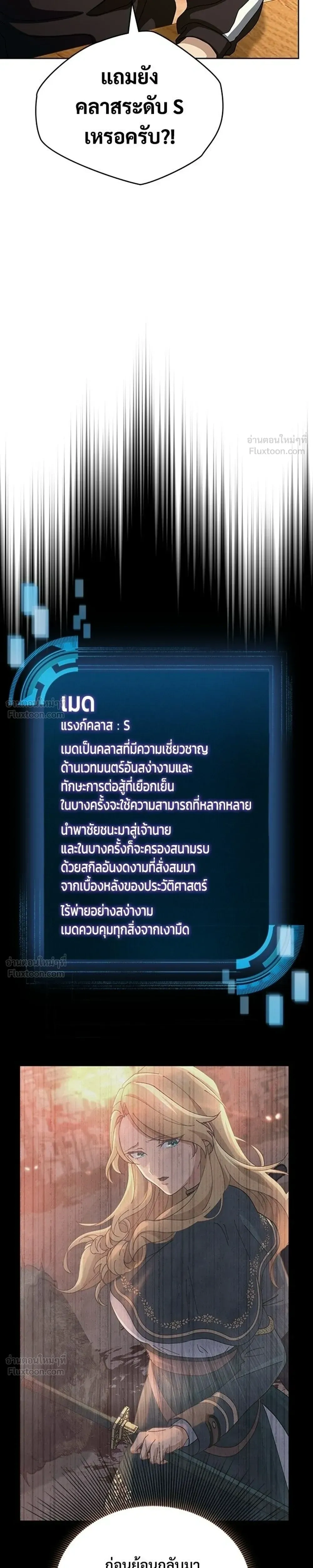 หน้าที่ 37