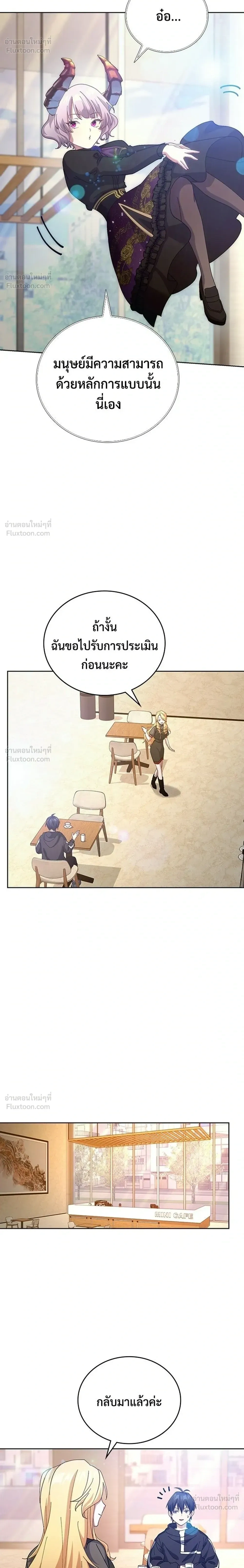 หน้าที่ 34