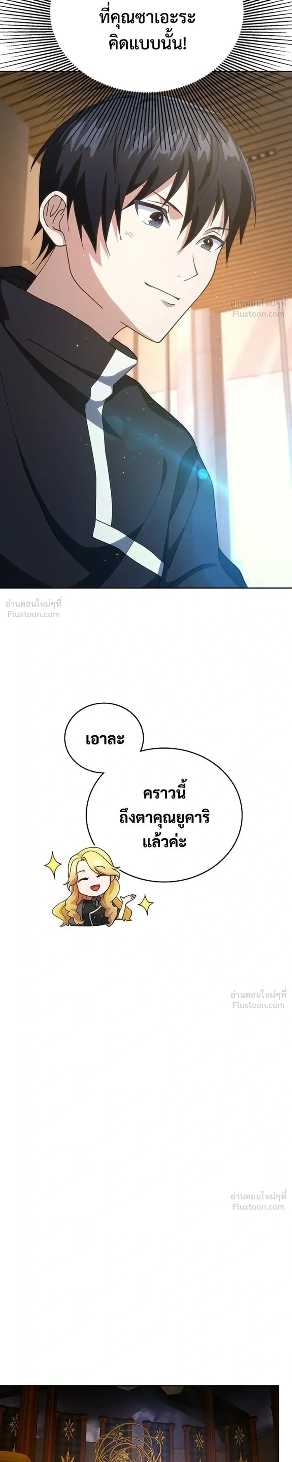 หน้าที่ 39