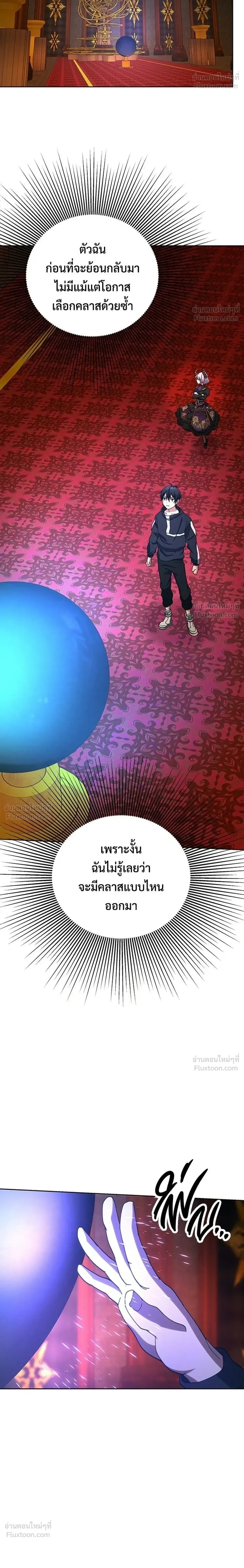 หน้าที่ 40