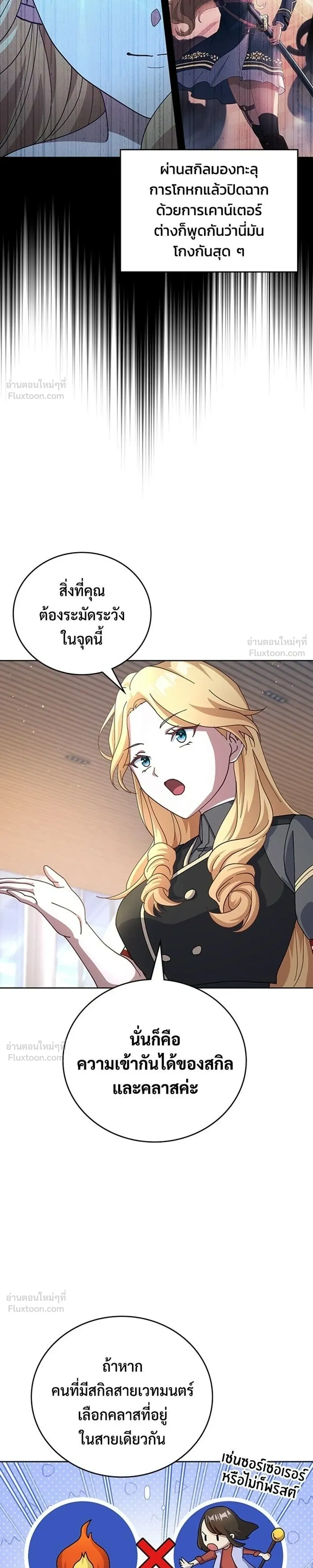หน้าที่ 31