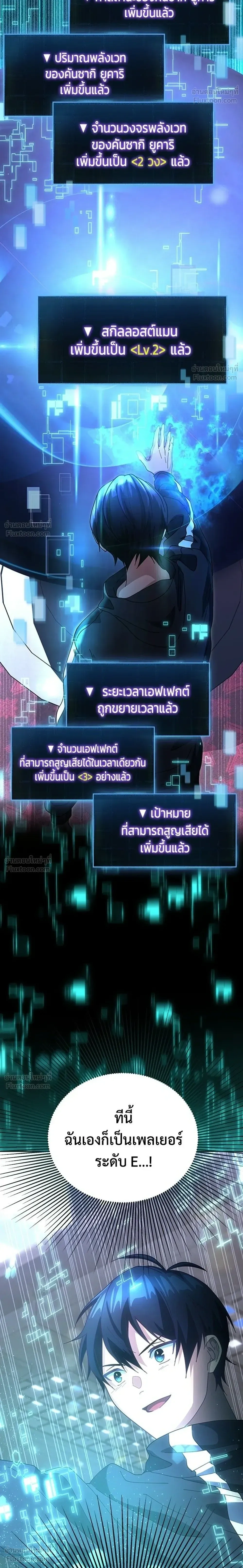 หน้าที่ 20