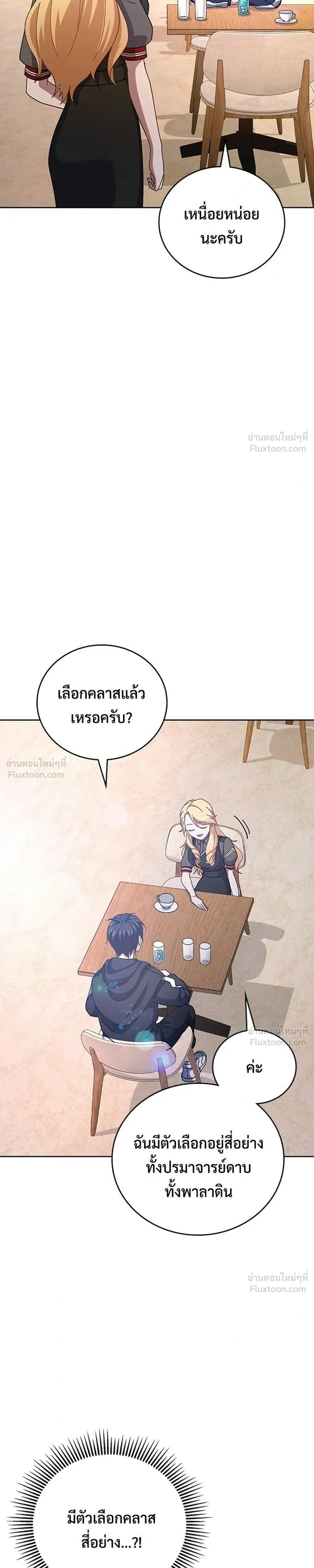หน้าที่ 35