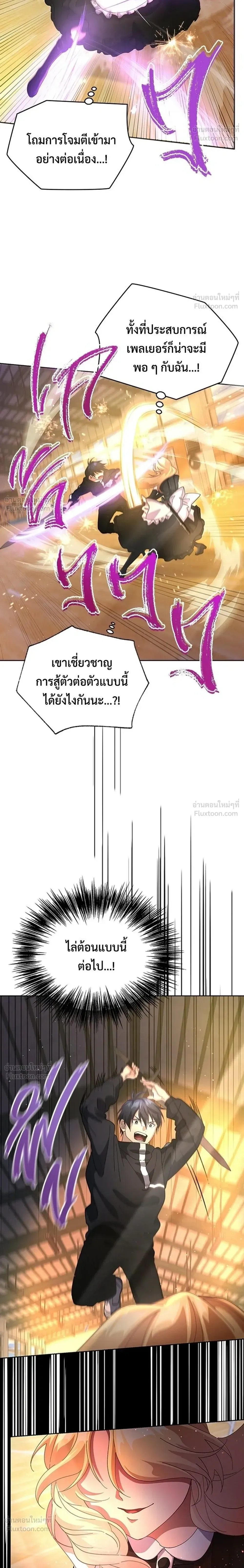 หน้าที่ 22