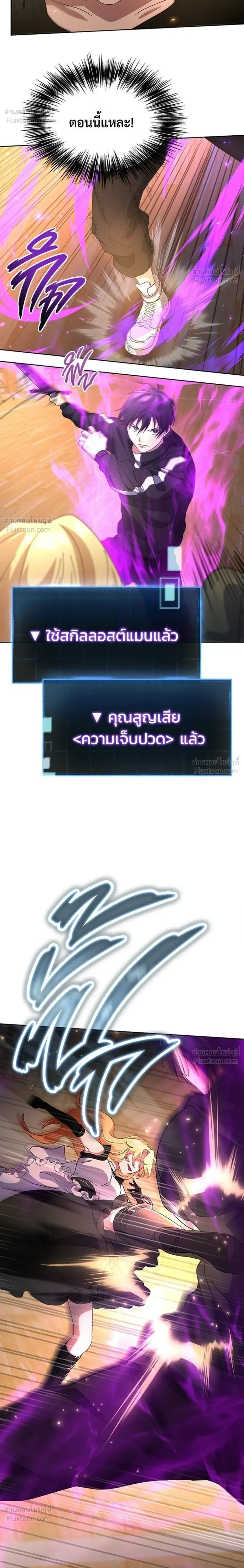 หน้าที่ 30