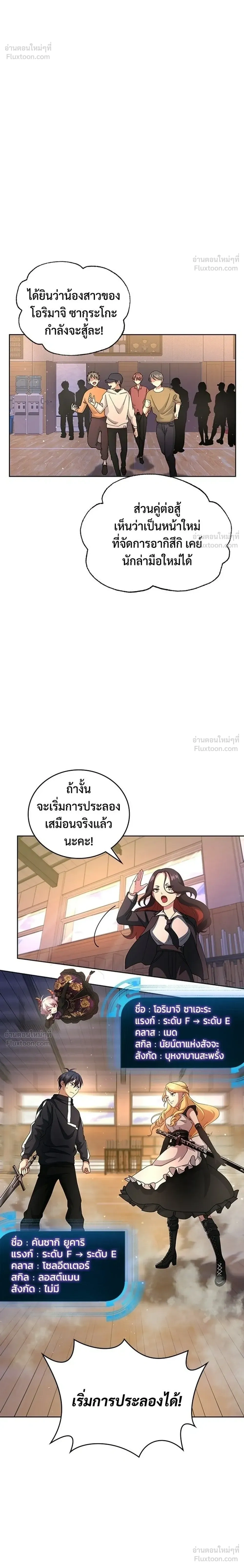 หน้าที่ 8