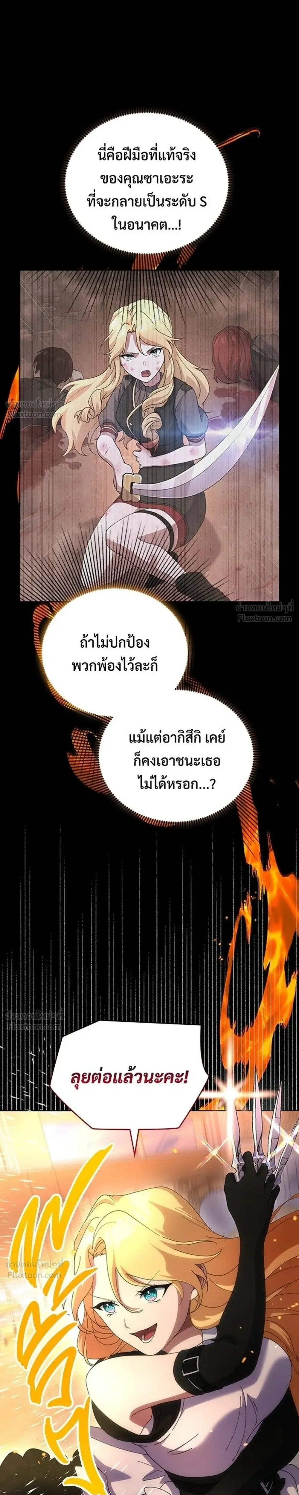 หน้าที่ 27