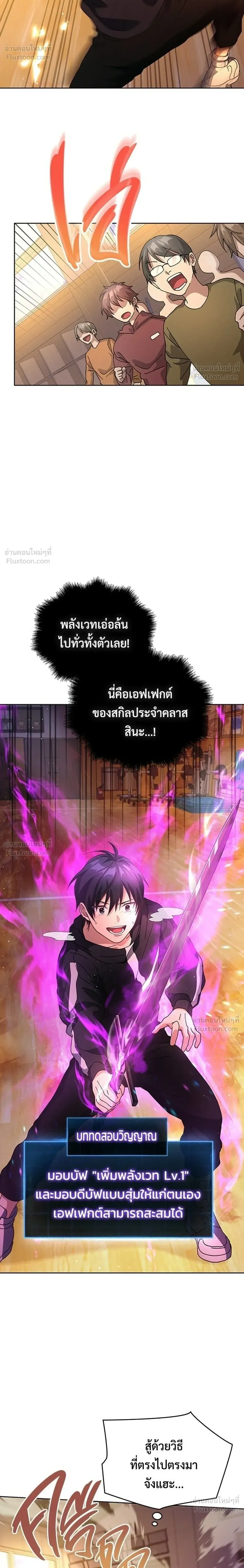หน้าที่ 20